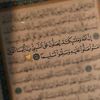 quran_._24