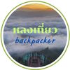 backpacker.tc