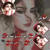 ayanujar2