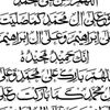 Ch Abdul wahab