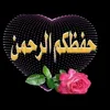 fghhj179