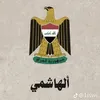 heshadnate197111
