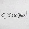 1.ah_me_d.1