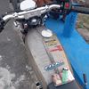 teyeng_gank196