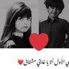الحرف العنيد🎶