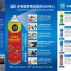 tianfast0913004880