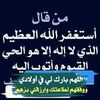 habebarida