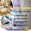 epoxy_salma