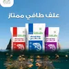 علف دلتاوكيل كركوك وصلاح الدين
