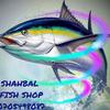 shahbalfishgas