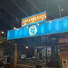 elcadillo_cafe_helados