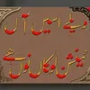 Chaudhary Dada g