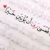 ayat21877