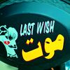 usmanjamil88