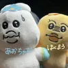 shionegi1125