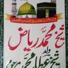 arslansarwar75