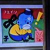 bakoboy007