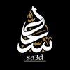 saadalkabeeri