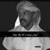 صالح المري 🇶🇦🔥