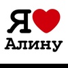 ylove_aliny7