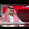 عادل التويجري