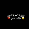 omhasoony3