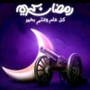 fadlmohamed30
