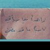 ahmedfathy5075