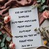 betela01