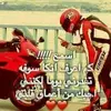 bn_al_rammahi