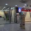 دارك للستائر والتعتيم 1