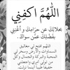 abeer_wrd