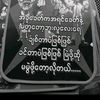 hlaingminaung2020