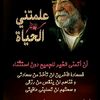 يحيى الحربي