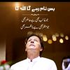 imrankhanpollsapport