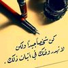 aikhtiarat