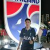 P'Lee