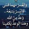 shsh_moh