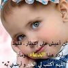 ahmednabish
