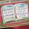 user9177319266150allah