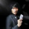 dzuikudo