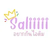 sunisachupoe97