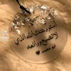 fadyalfiad