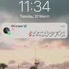muskanmemon220