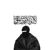 borzislamic
