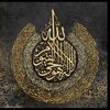 therealislam21