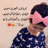 arwamehdawi