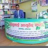 dhungelsantoshbardibas