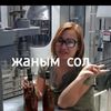 agilakalbaeva