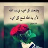 asmaesou19